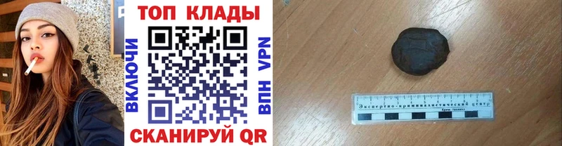 Купить наркоту Называевск А ПВП  KRAKEN ссылка  ГАШИШ  Меф  Конопля  COCAIN  АМФЕТАМИН 