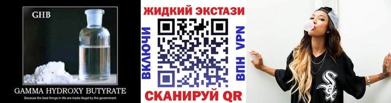 Бутират BDO  ОМГ ОМГ зеркало  Называевск  где продают  