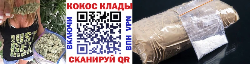 что такое наркотик  Называевск  Кокаин 97% 