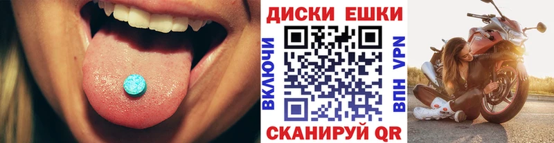 ЭКСТАЗИ DUBAI Называевск