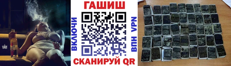наркота  Называевск  ГАШ hashish 