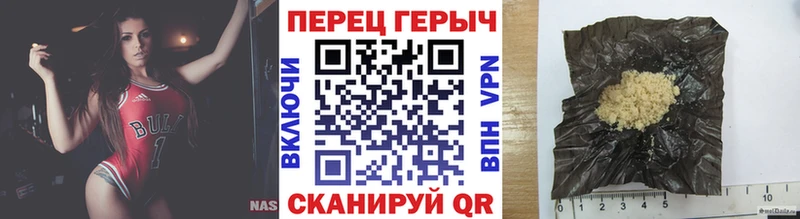 сайты даркнета состав  Называевск  Героин белый 