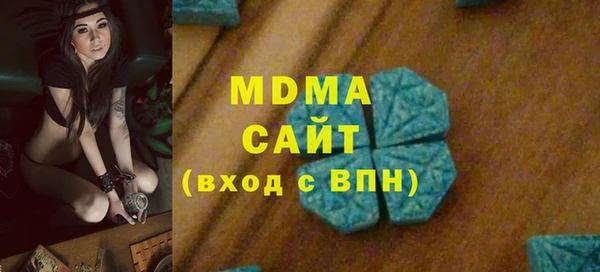 альфа пвп Богданович