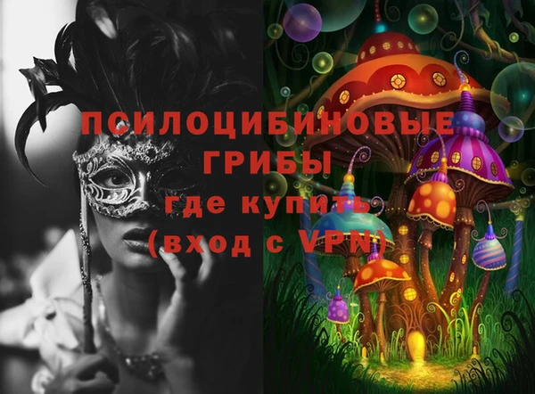 альфа пвп Богданович