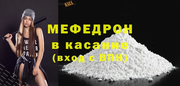 молекула духа Тихвин