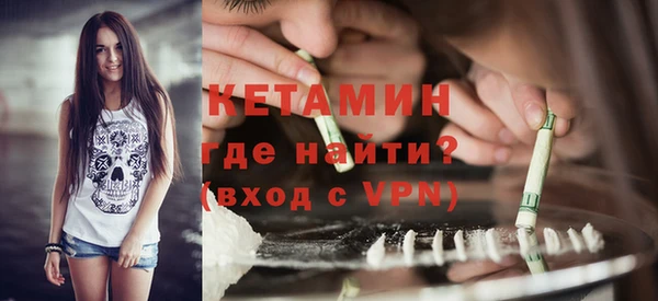 соль ск Тихорецк