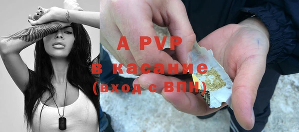альфа пвп Богданович