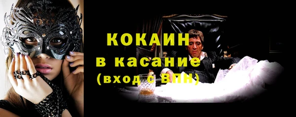 альфа пвп Богданович