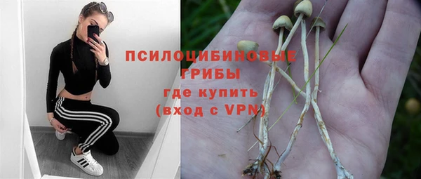 кокаин колумбия Богородск