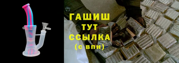 метамфетамин Богородицк