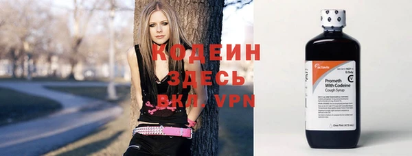 метамфетамин Богородицк