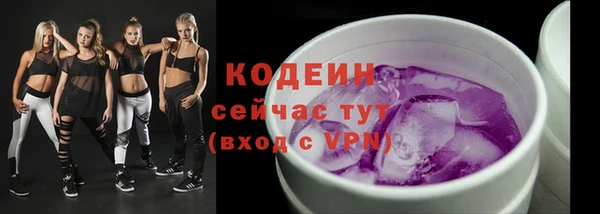 метамфетамин Богородицк