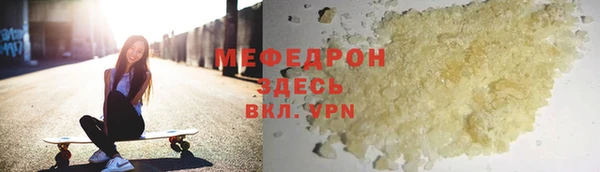 метамфетамин Богородицк