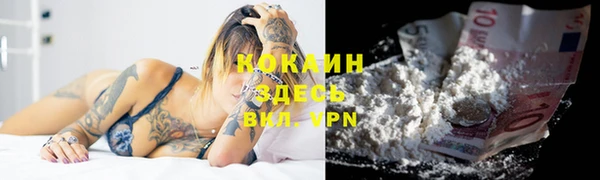 альфа пвп Богданович