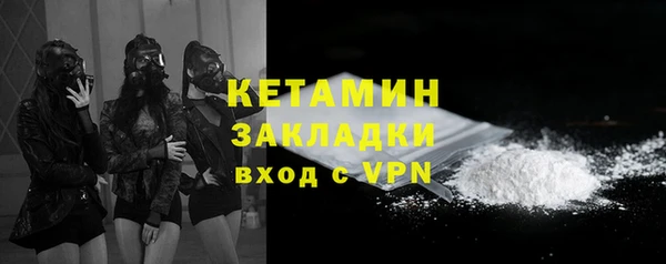 метамфетамин Богородицк