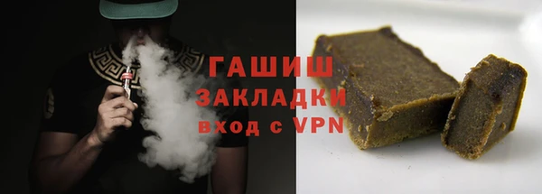 кокаин колумбия Богородск
