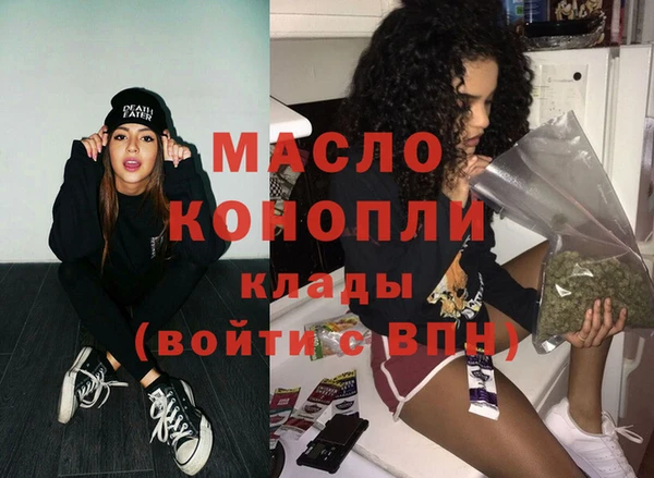 альфа пвп Богданович