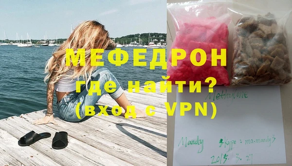 метамфетамин Богородицк