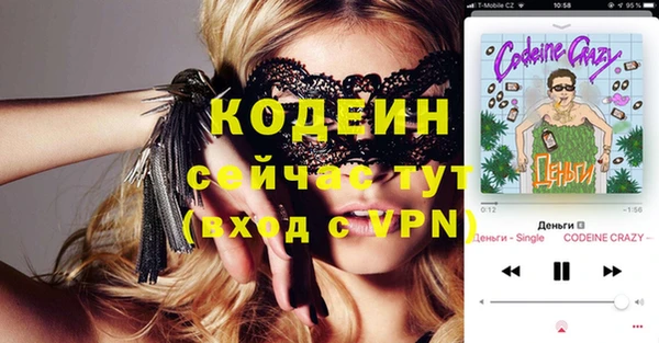 метамфетамин Богородицк