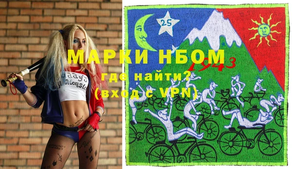 альфа пвп Богданович
