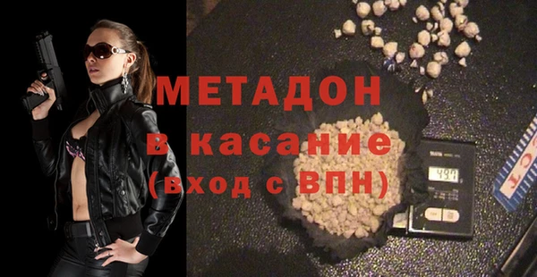 альфа пвп Богданович