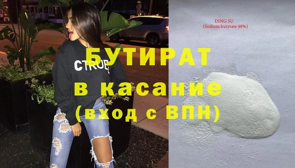 метамфетамин Богородицк