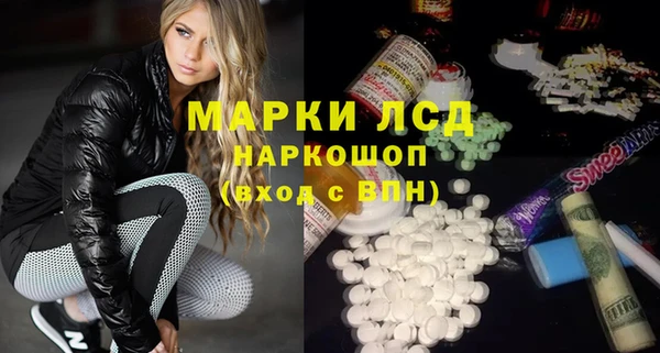 альфа пвп Богданович