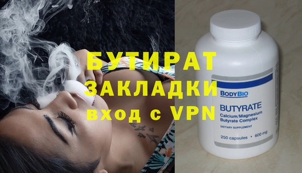 кокаин колумбия Богородск