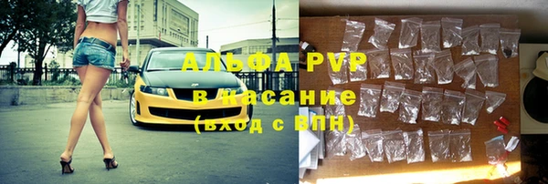 метамфетамин Богородицк