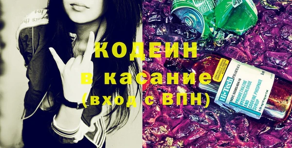 кокаин колумбия Богородск