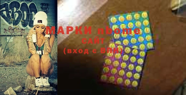 кокаин колумбия Богородск