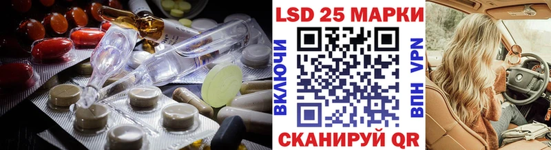 ЛСД экстази кислота Называевск