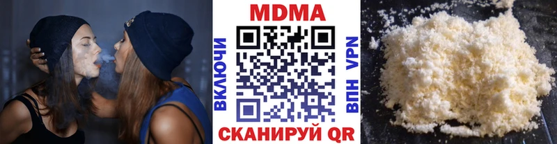 где купить наркоту  Называевск  МДМА Molly 