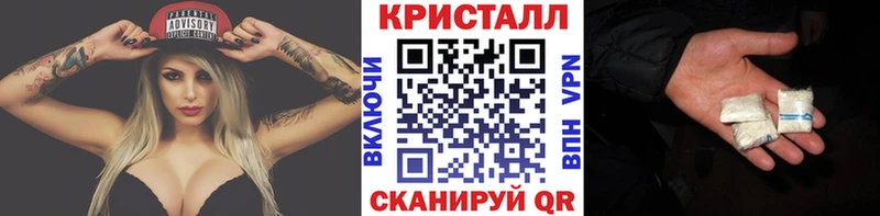 наркотики  Называевск  KRAKEN маркетплейс  МЕТАМФЕТАМИН кристалл 